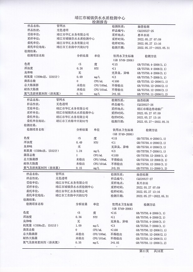 香港宝典免费大全资料