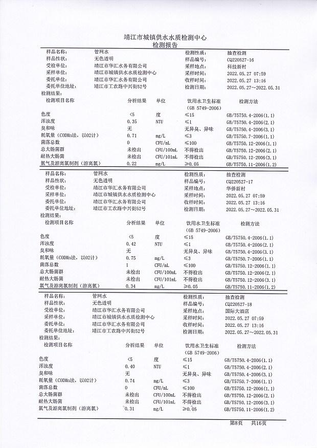 香港宝典免费大全资料