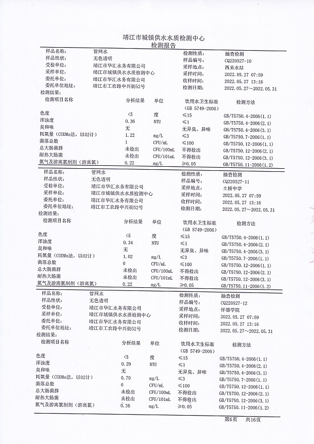 香港宝典免费大全资料