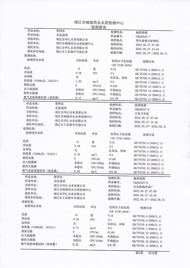 香港宝典免费大全资料