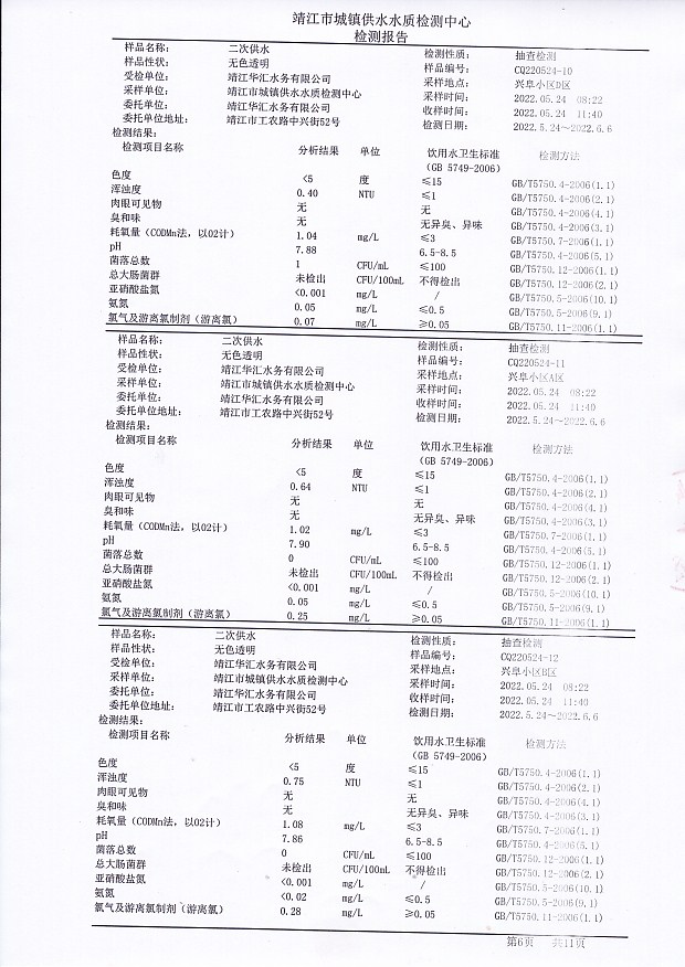 香港宝典免费大全资料