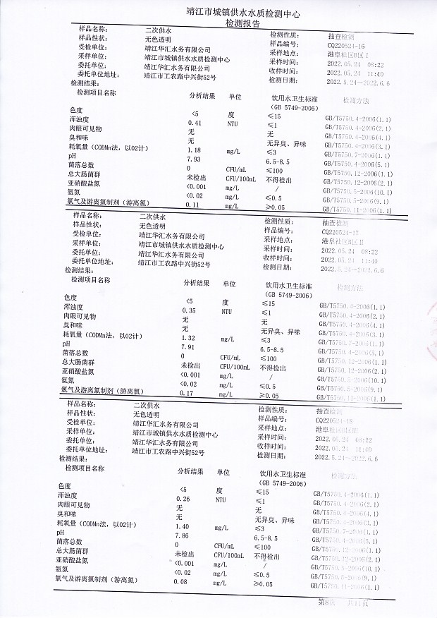 香港宝典免费大全资料