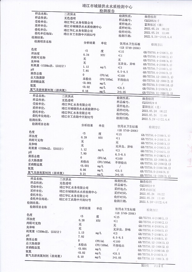 香港宝典免费大全资料