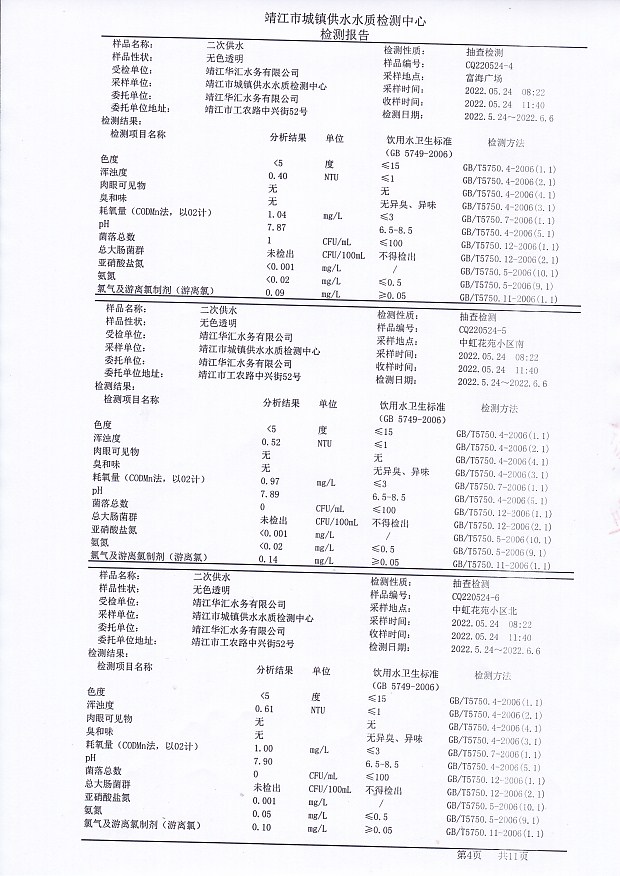 香港宝典免费大全资料