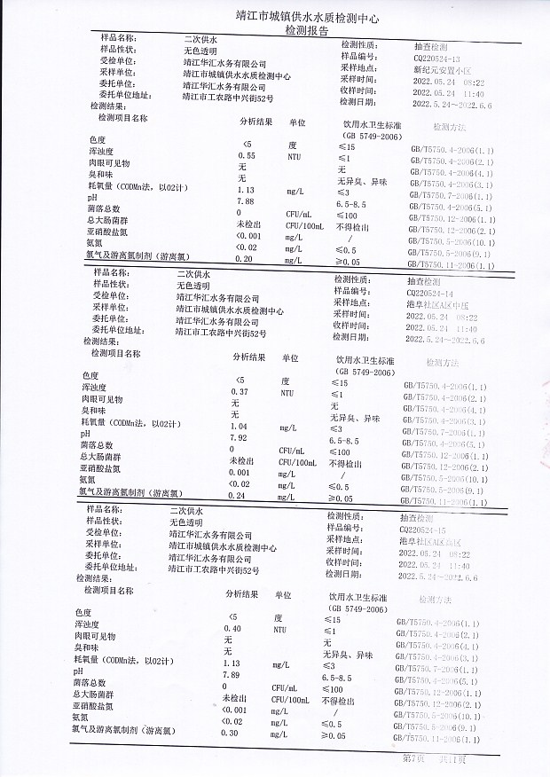 香港宝典免费大全资料