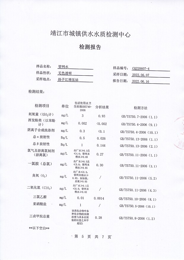 香港宝典免费大全资料