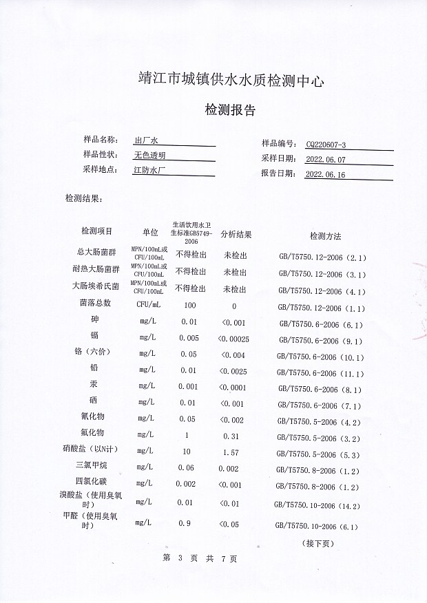 香港宝典免费大全资料