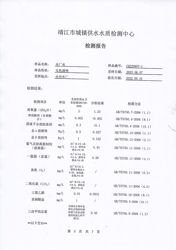 香港宝典免费大全资料