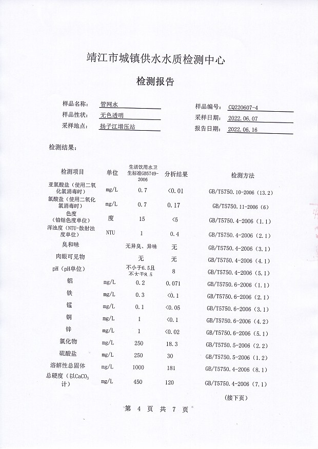 香港宝典免费大全资料