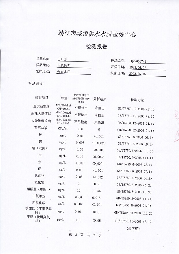 香港宝典免费大全资料