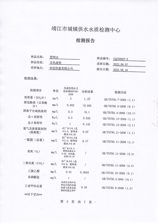 香港宝典免费大全资料