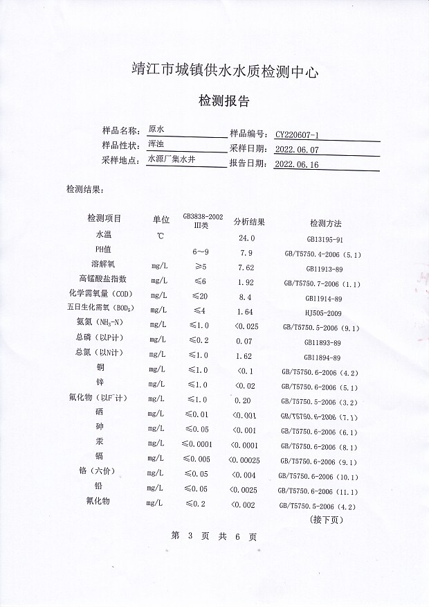 香港宝典免费大全资料