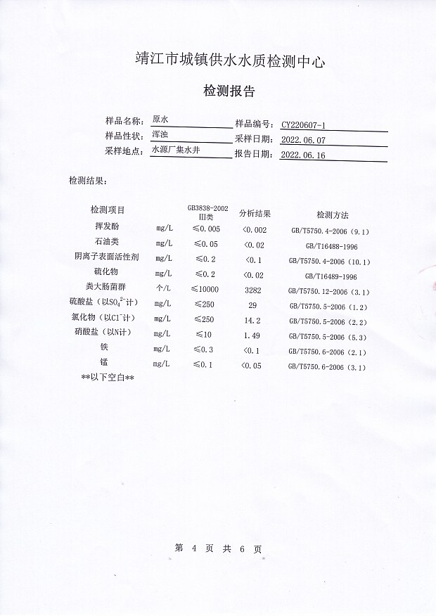 香港宝典免费大全资料