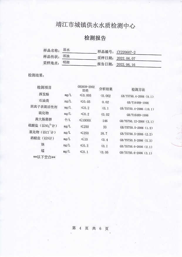 香港宝典免费大全资料