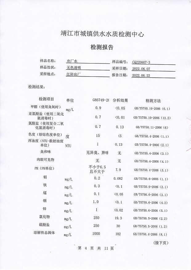 香港宝典免费大全资料