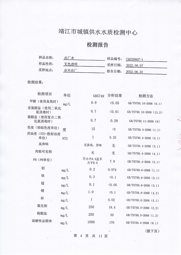 香港宝典免费大全资料