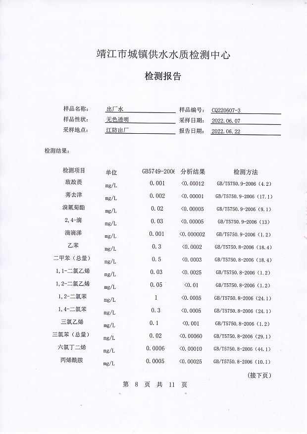 香港宝典免费大全资料