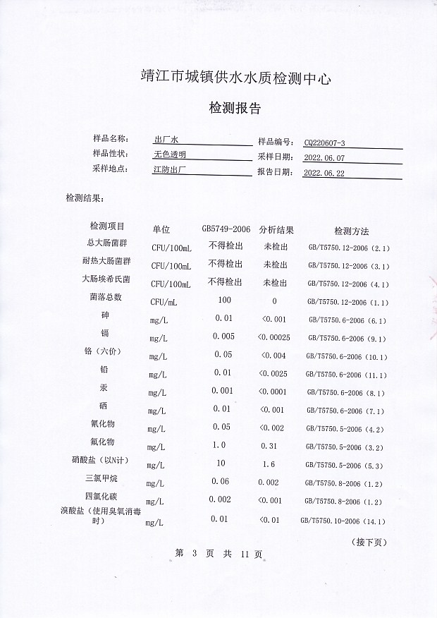 香港宝典免费大全资料