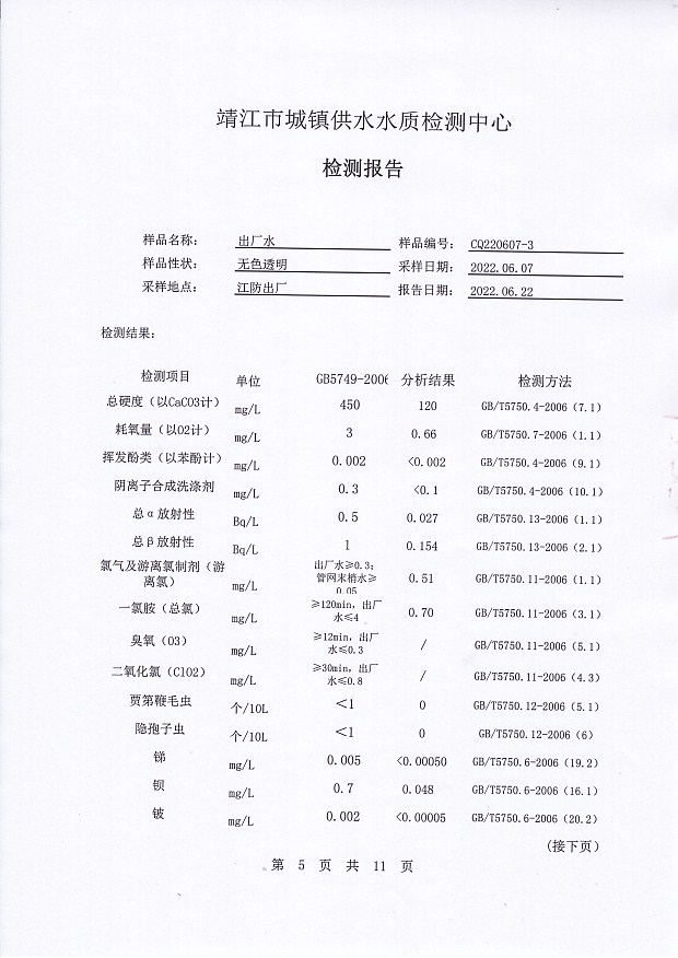 香港宝典免费大全资料