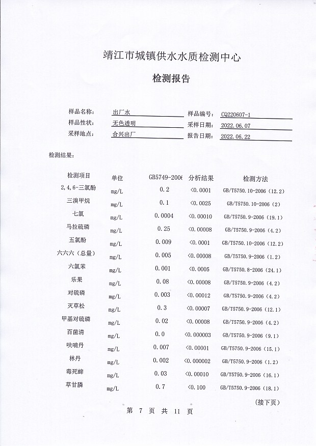 香港宝典免费大全资料