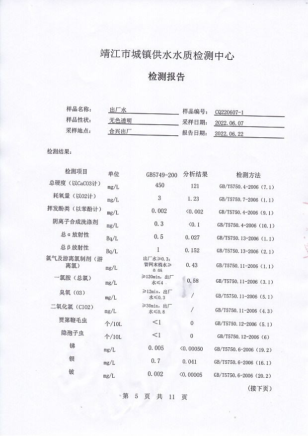 香港宝典免费大全资料