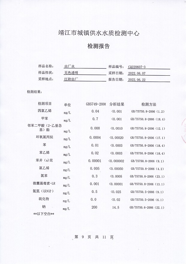 香港宝典免费大全资料