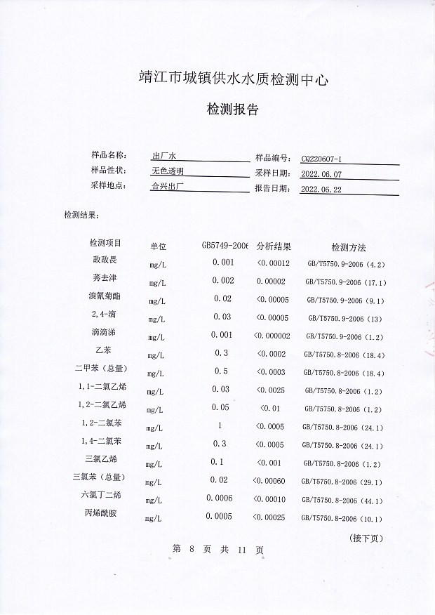 香港宝典免费大全资料