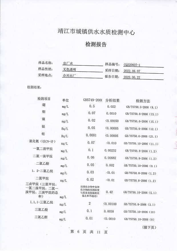 香港宝典免费大全资料