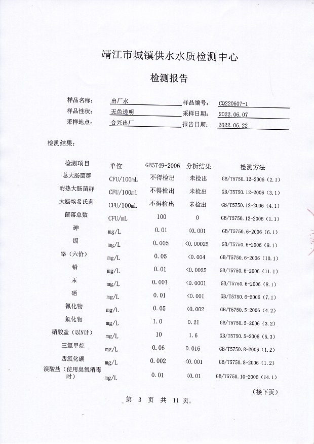 香港宝典免费大全资料