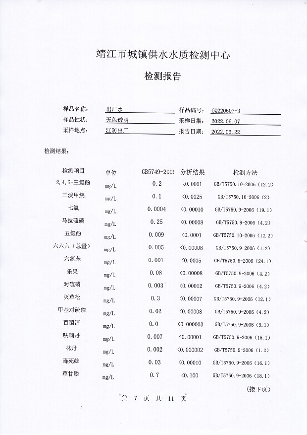 香港宝典免费大全资料