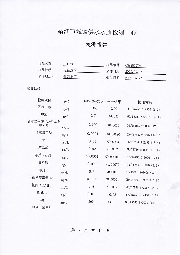 香港宝典免费大全资料