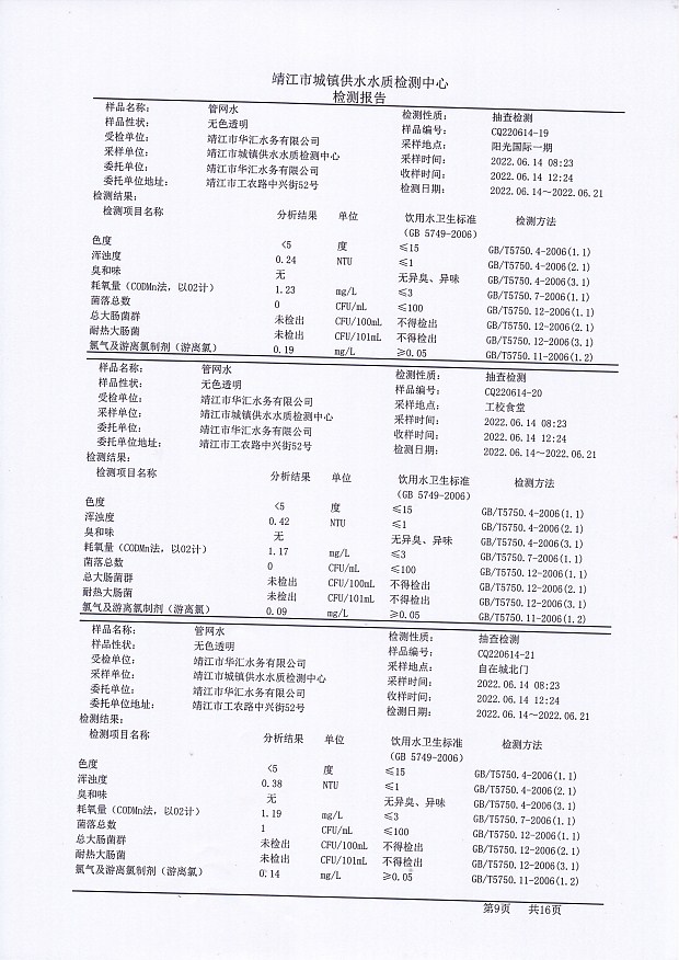 香港宝典免费大全资料