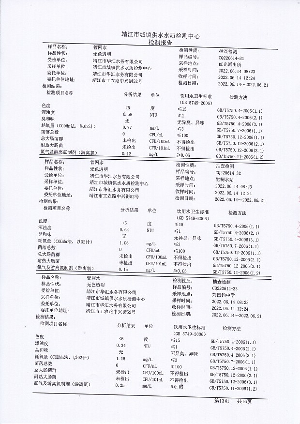 香港宝典免费大全资料