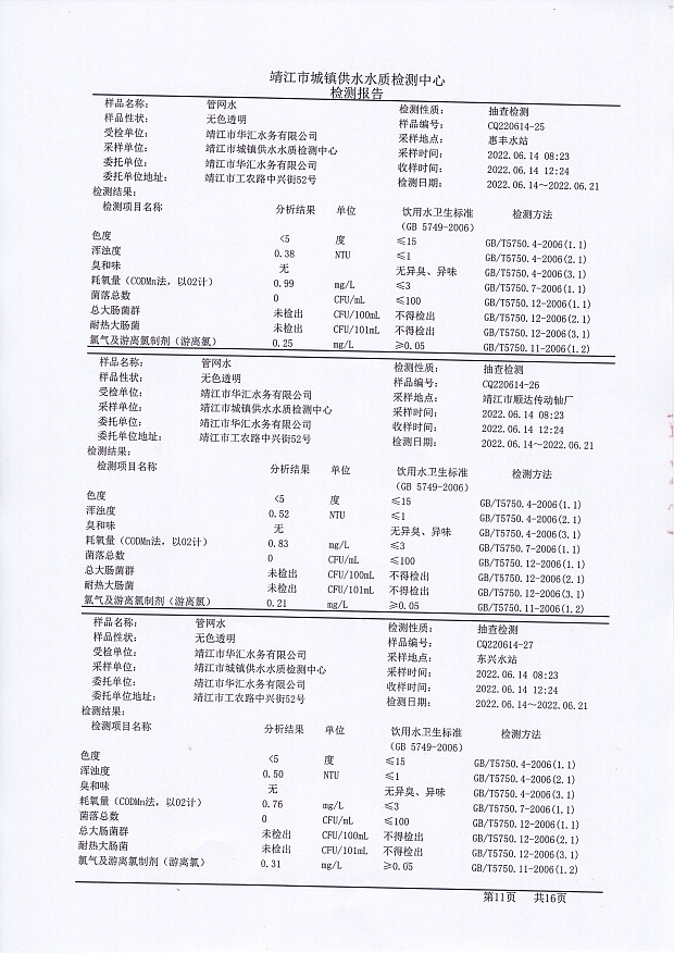 香港宝典免费大全资料