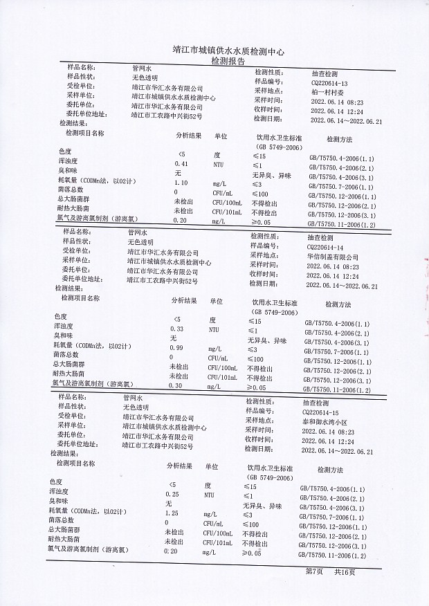 香港宝典免费大全资料