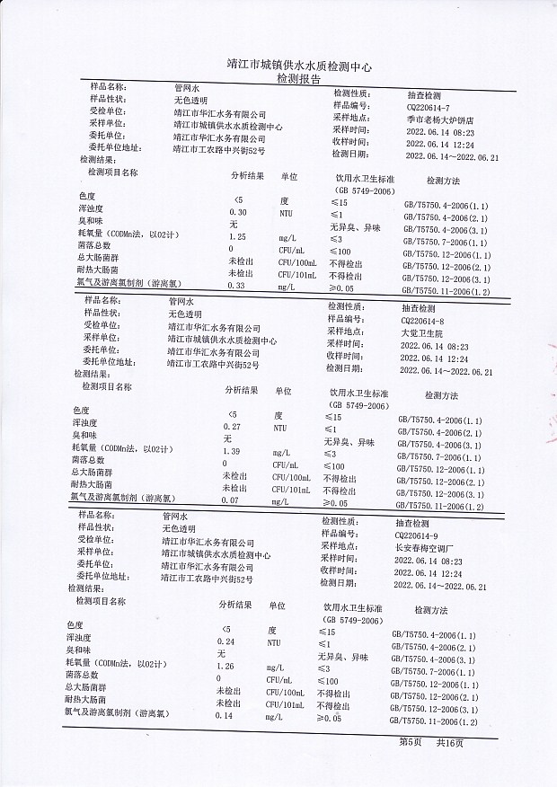 香港宝典免费大全资料