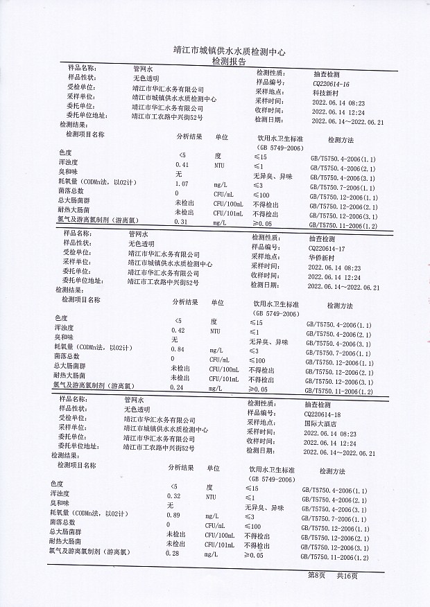 香港宝典免费大全资料