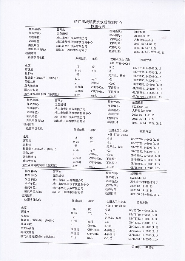 香港宝典免费大全资料