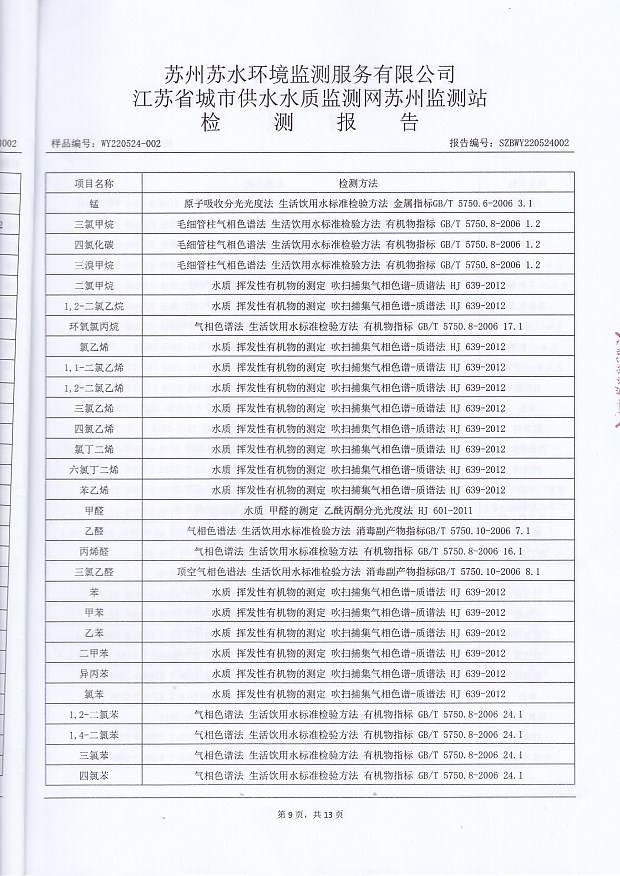 香港宝典免费大全资料