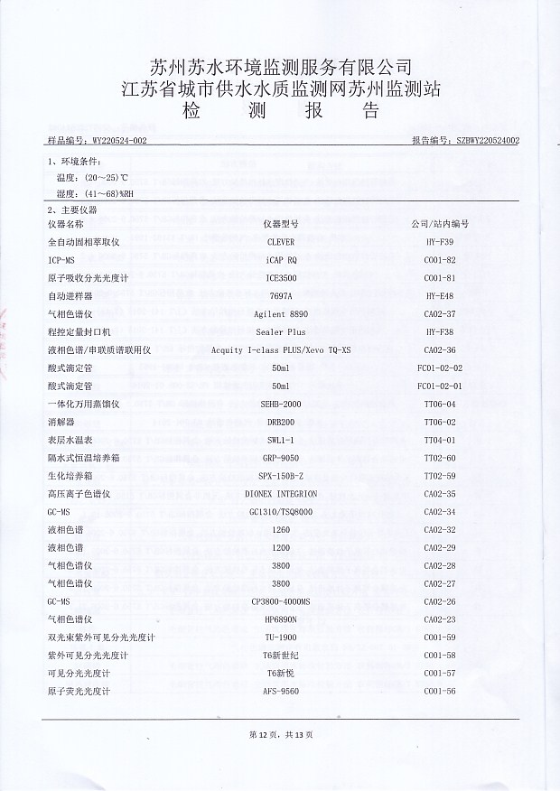 香港宝典免费大全资料