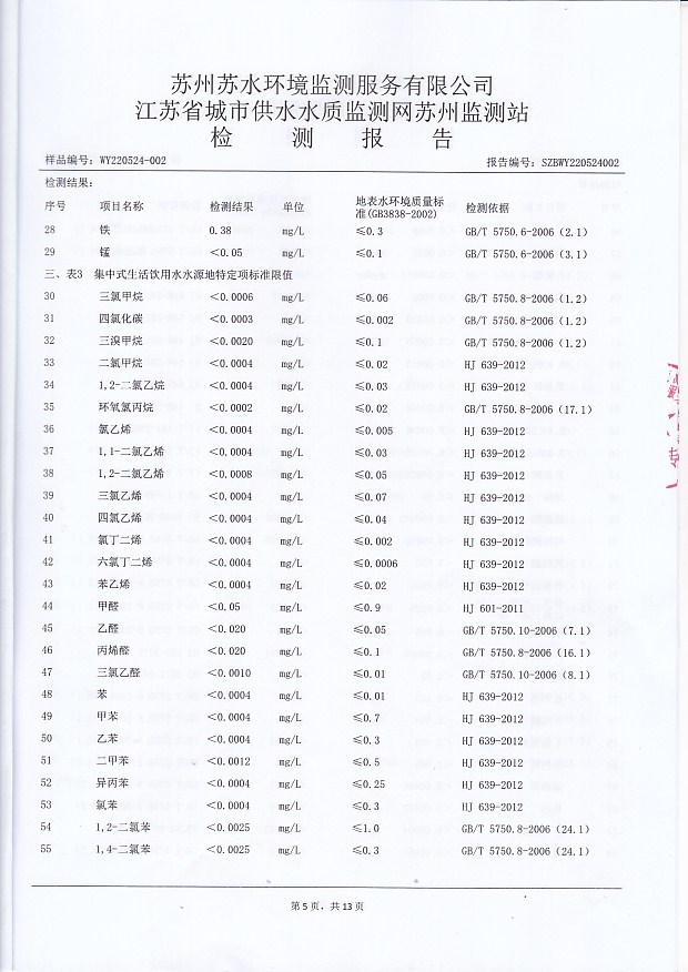 香港宝典免费大全资料