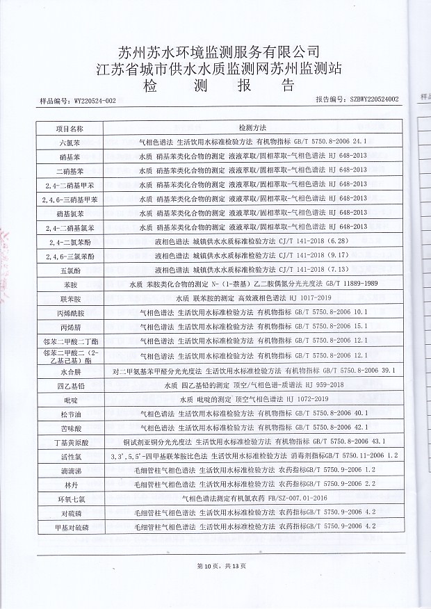 香港宝典免费大全资料