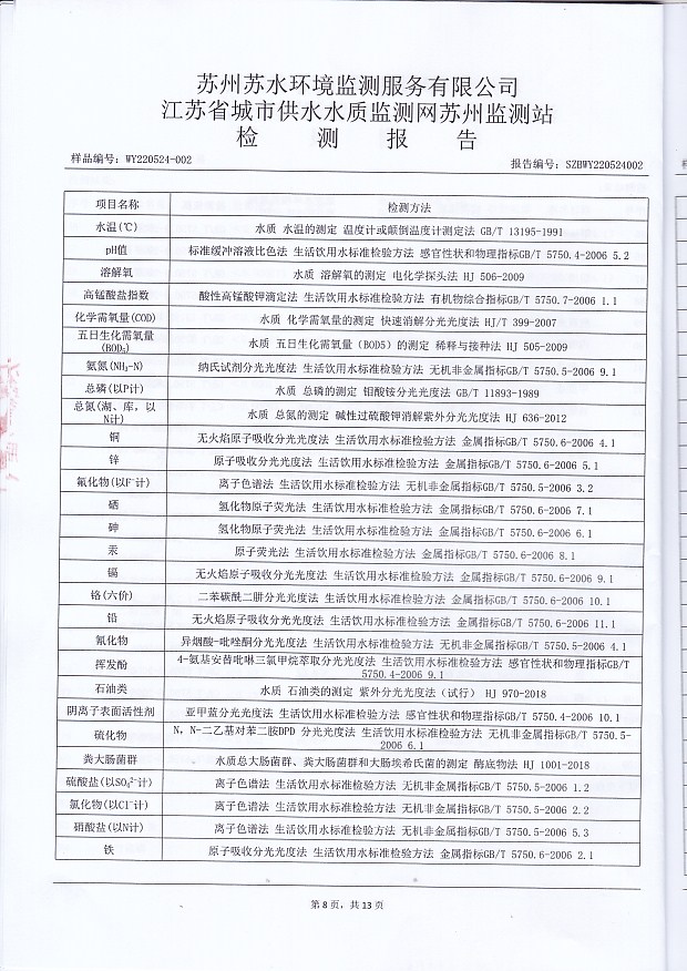 香港宝典免费大全资料