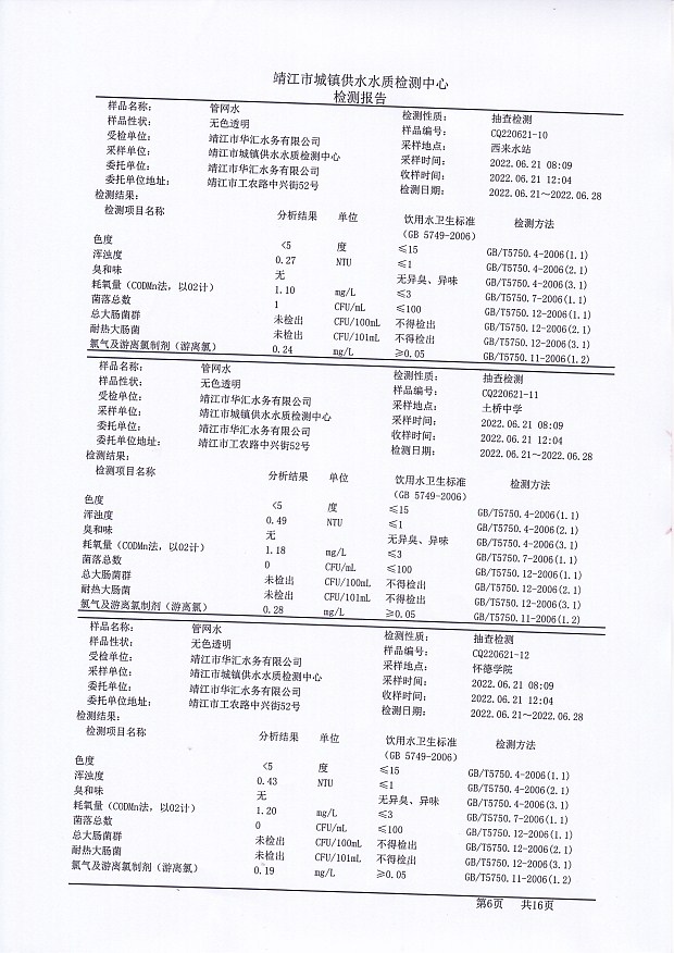 香港宝典免费大全资料