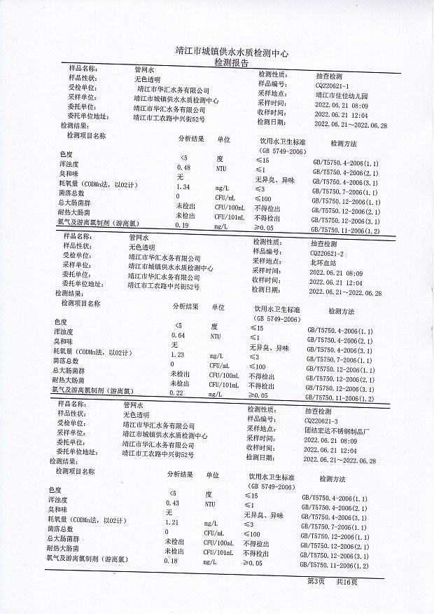 香港宝典免费大全资料