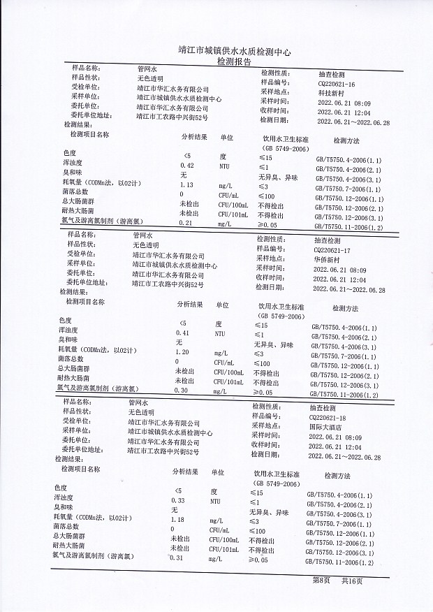 香港宝典免费大全资料