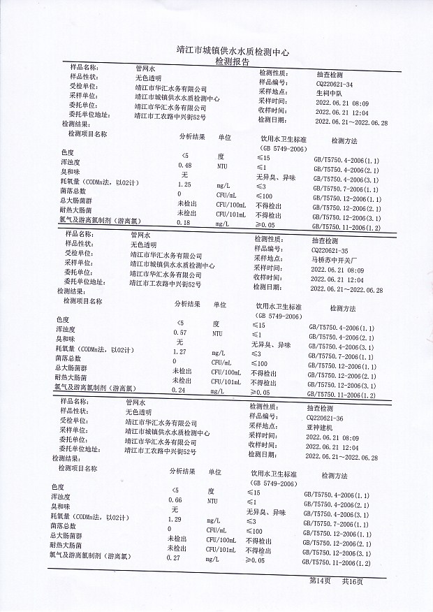 香港宝典免费大全资料