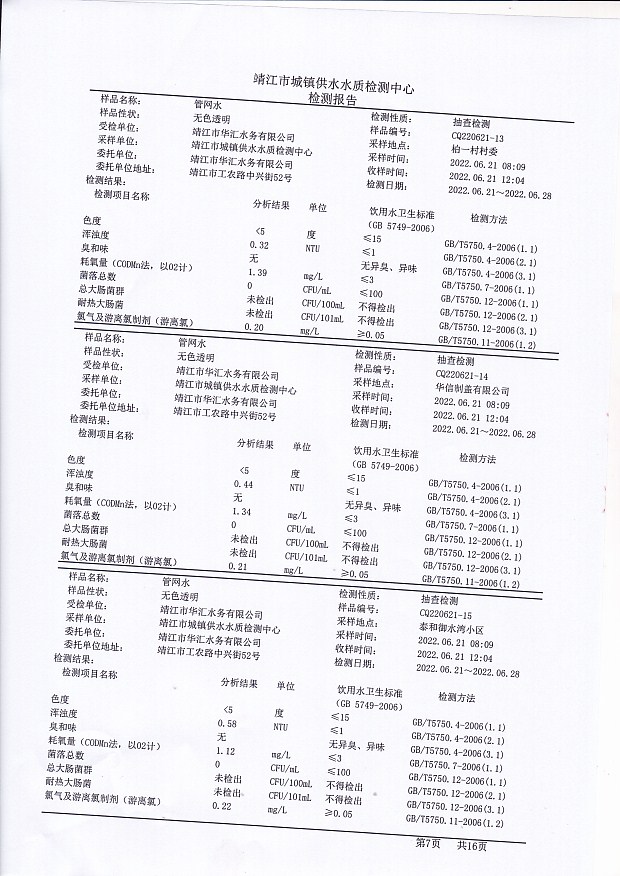 香港宝典免费大全资料