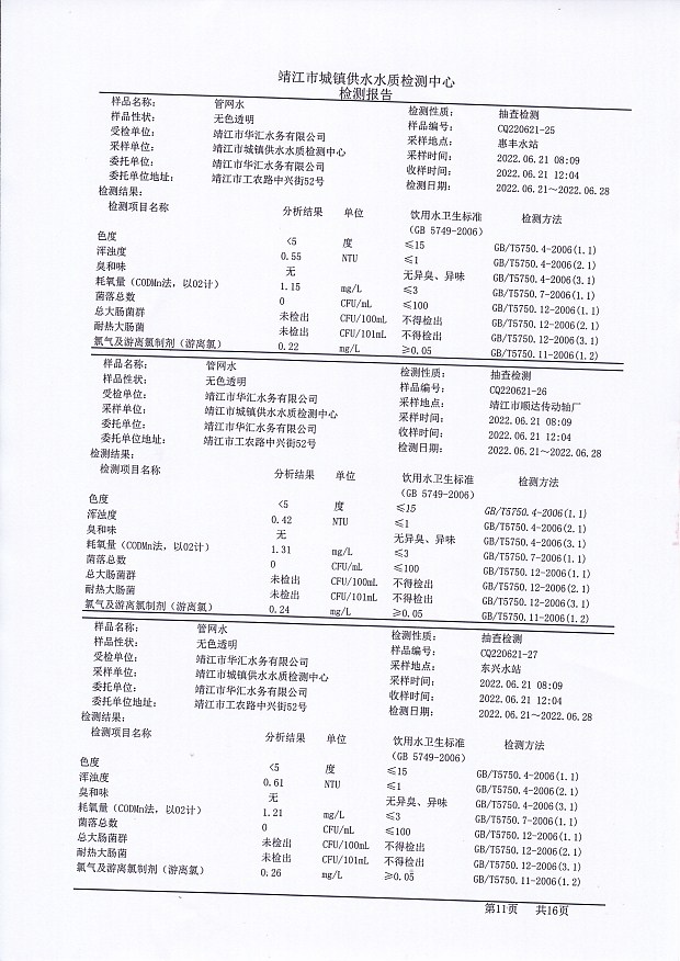 香港宝典免费大全资料