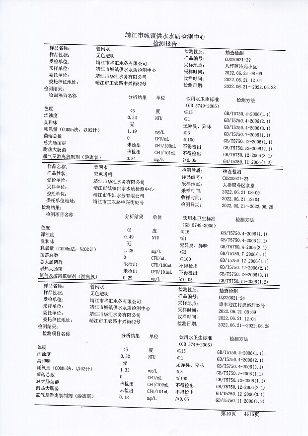 香港宝典免费大全资料